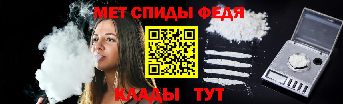 Отрадный  АМФ    tor  АМФЕТАМИН 97%  Вход с VPN 
