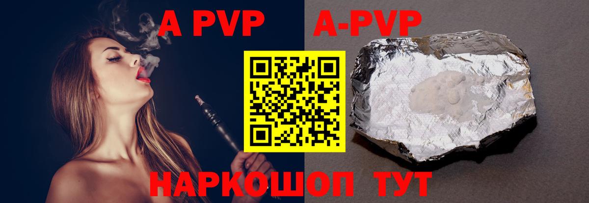 Амфетамин Отрадный