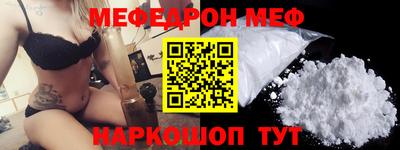 mdpv Славянск-на-Кубани