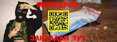 кокаин премиум Сланцы