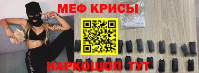 mdpv Славянск-на-Кубани