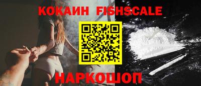 кокаин премиум Сланцы