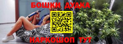 кокаин премиум Сланцы