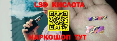 круглые Ставрополь