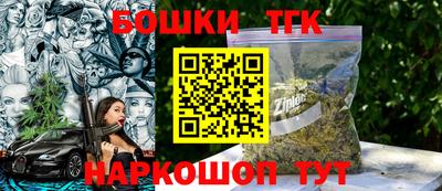 кокаин премиум Сланцы