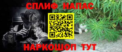 кокаин премиум Сланцы