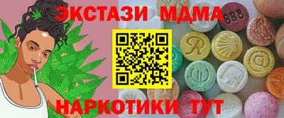 mdpv Славянск-на-Кубани