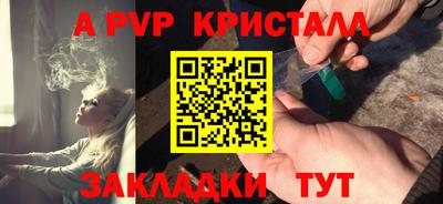 кокаин премиум Сланцы