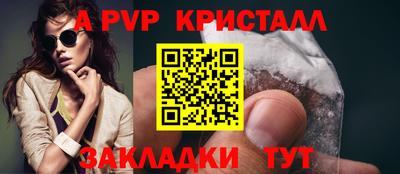 mdpv Славянск-на-Кубани