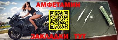 кокаин премиум Сланцы