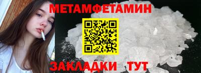 кокаин премиум Сланцы