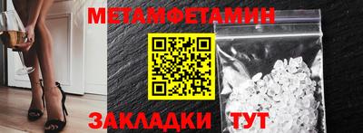 кокаин премиум Сланцы