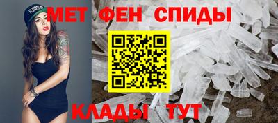 кокаин премиум Сланцы