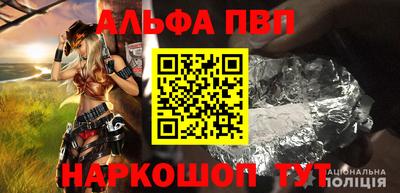 mdpv Славянск-на-Кубани