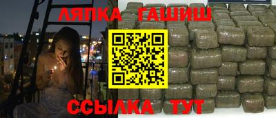 кокаин премиум Сланцы