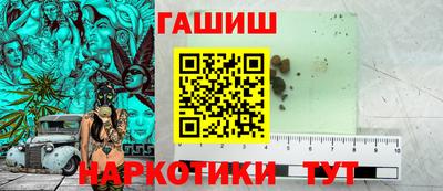 героин Старая Купавна