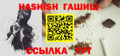 кокаин премиум Сланцы