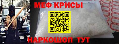 кокаин премиум Сланцы