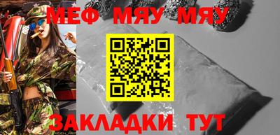 кокаин премиум Сланцы