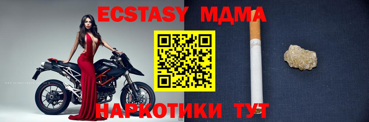 MDMA VHQ Отрадный
