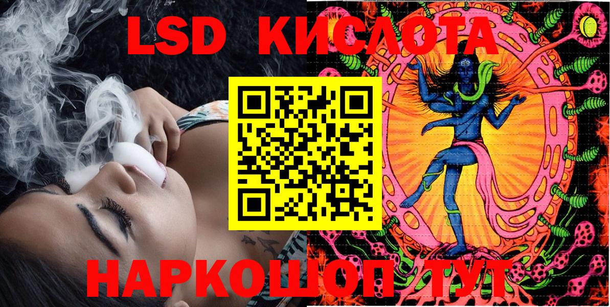 Марки 25I-NBOMe 1500мкг  Марки 25I-NBOMe 1500мкг  Вход с VPN  Отрадный 