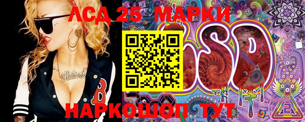 Марки N-bome 1,5мг Отрадный