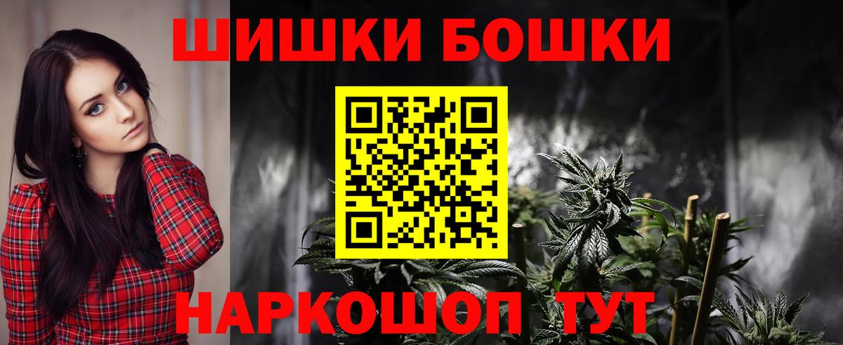 Меф МЯУ МЯУ   ЭКСТАЗИ  LSD-25  COCAIN  Отрадный  Гашиш  Марихуана  Вход с VPN 