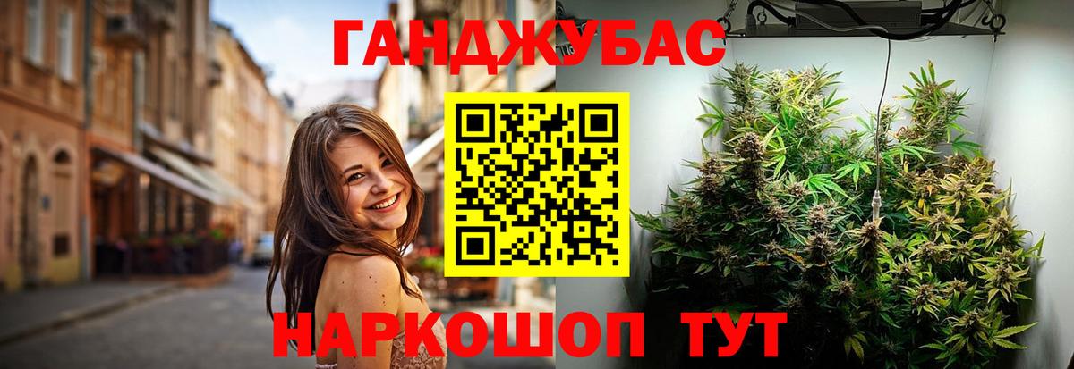 Отрадный  Каннабис Amnesia  Вход с VPN  Канабис AK-47  Бошки марихуана White Widow  Конопля MAZAR 