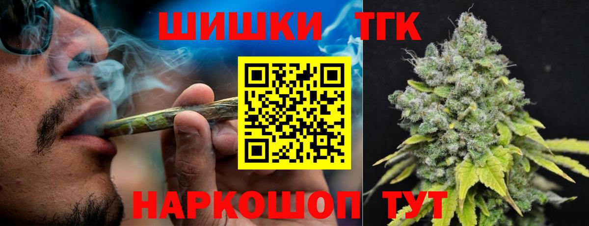 Канабис Ganja Отрадный